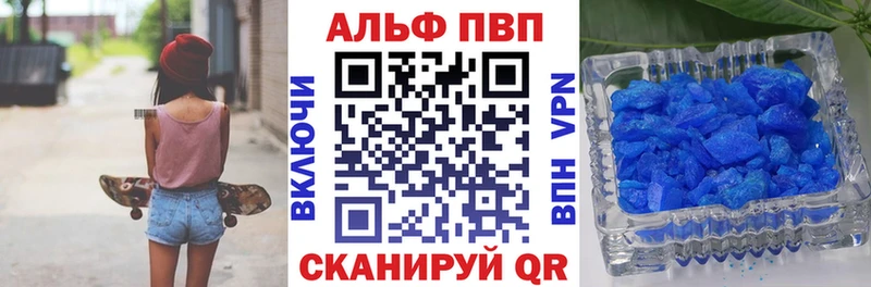 Alfa_PVP СК КРИС Шарья