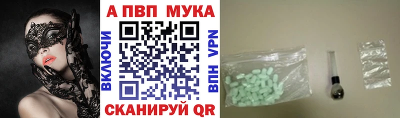 omg маркетплейс  Шарья  Alpha PVP кристаллы  цена  