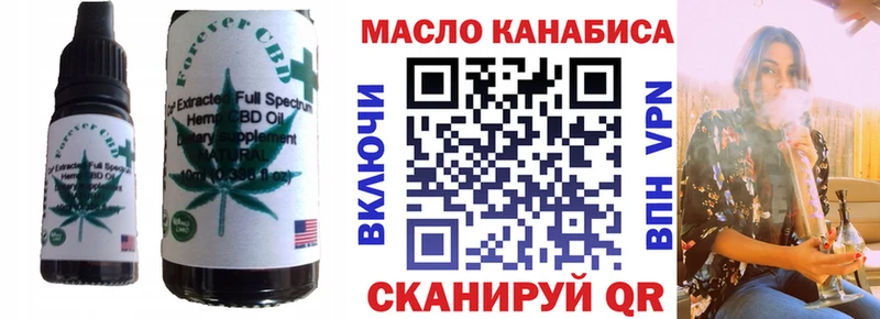 Canna-Cookies марихуана blacksprut сайт Шарья наркота