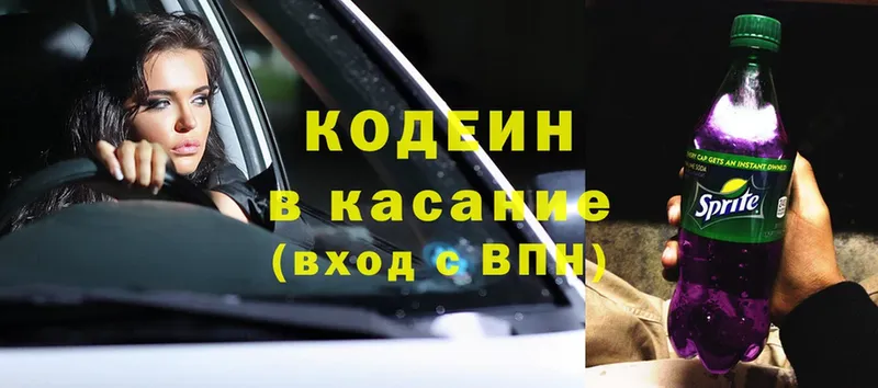 Кодеиновый сироп Lean напиток Lean (лин)  как найти наркотики  ссылка на мегу ССЫЛКА  Шарья 