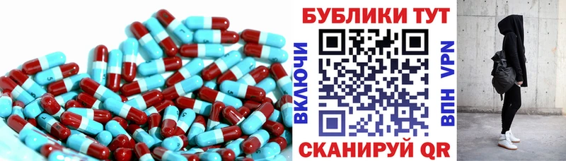 ЭКСТАЗИ XTC  Шарья 