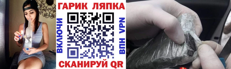 ГАШ индика сатива  Шарья 