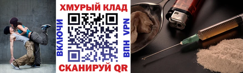 наркота  Шарья  ГЕРОИН герыч 