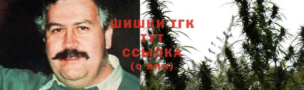 кристаллы Магас