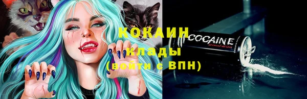 кристаллы Магас