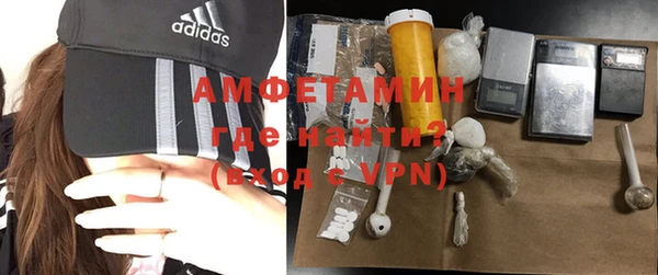 кокаин VHQ Сосновка