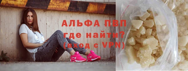кристаллы Магас