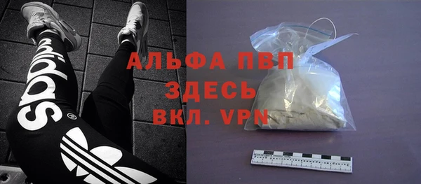 MESCALINE Магадан