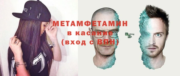 кристаллы Магас