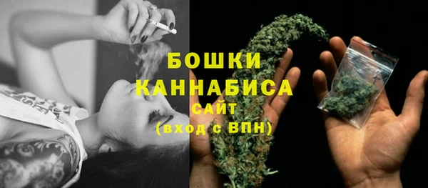 альфа пвп Ступино