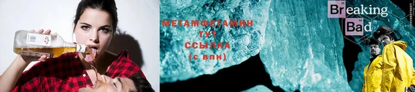 кристаллы Магас