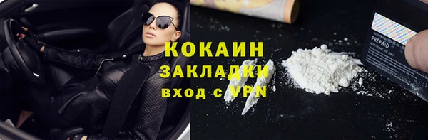 MESCALINE Магадан