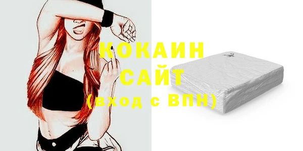 MESCALINE Магадан