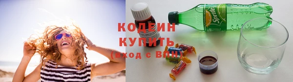 MESCALINE Магадан