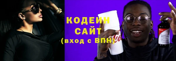 амф Володарск