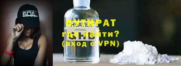 мяу мяу мука Майский