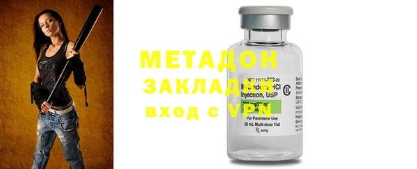 кристаллы Магас