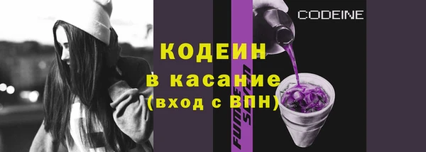 MESCALINE Магадан