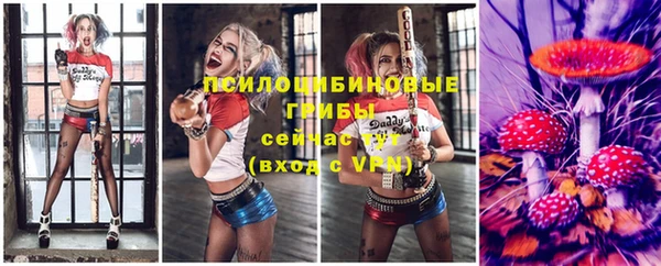 MESCALINE Магадан