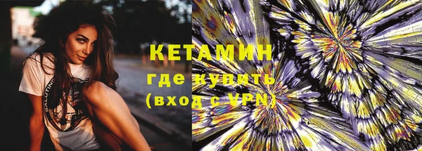 кристаллы Магас