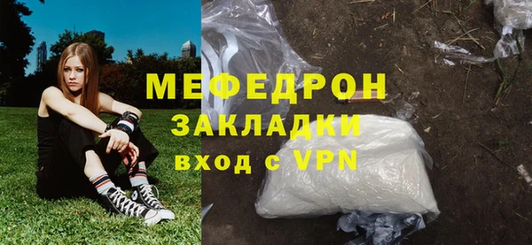 мяу мяу мука Майский