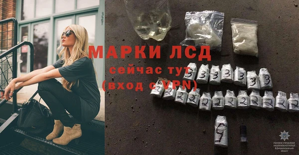 MESCALINE Магадан
