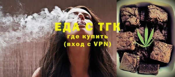 кристаллы Магас