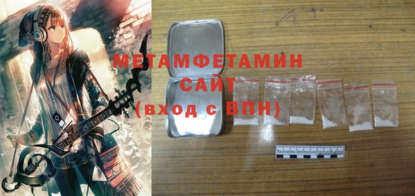 экстази Валуйки