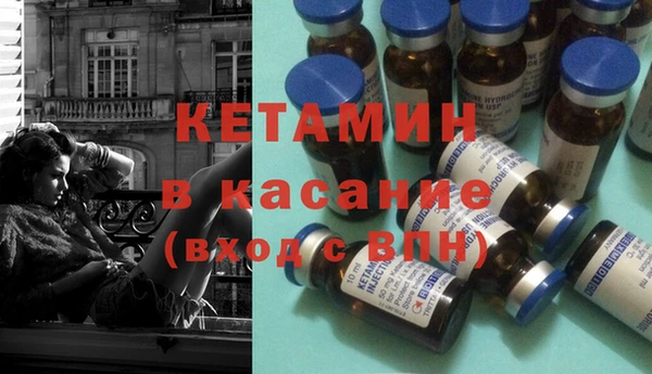 кристаллы Магас