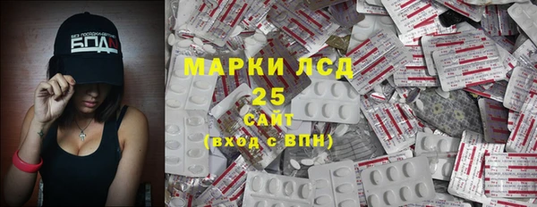 твердый Усолье-Сибирское