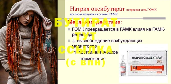 прущие крисы Липки