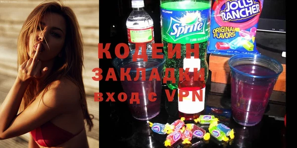 MESCALINE Магадан
