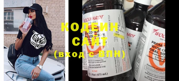 кристаллы Магас