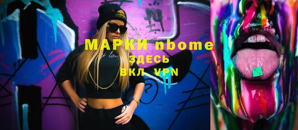 кристаллы Магас