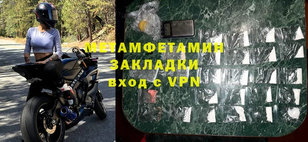 кристаллы Магас