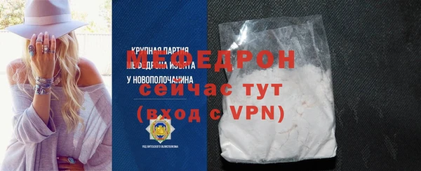 прущая мука Нязепетровск