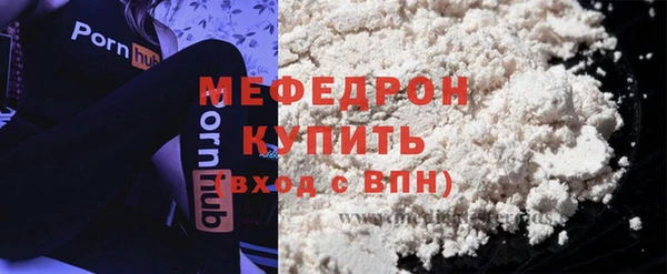 мяу мяу мука Майский