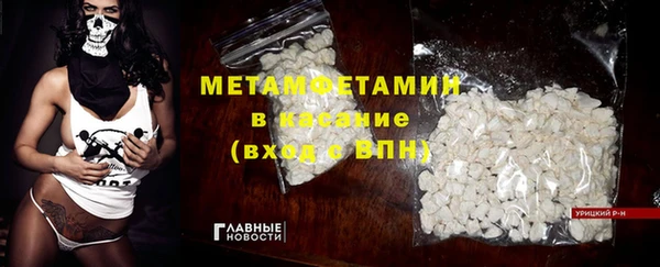 твердый Усолье-Сибирское