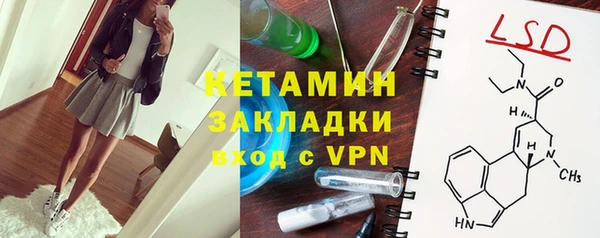 экстази Строитель