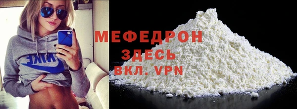 MESCALINE Магадан