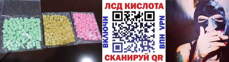 цены наркотик  Шарья  LSD-25 экстази ecstasy 