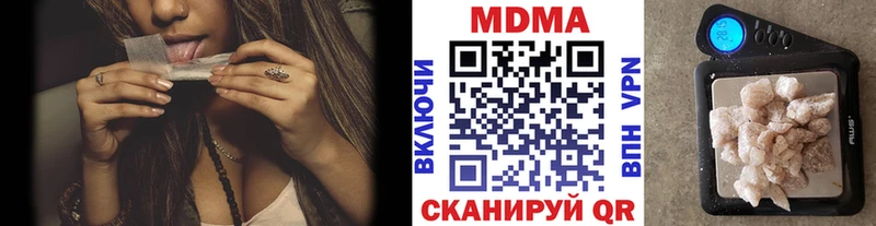 МЕГА tor  Шарья  MDMA молли 
