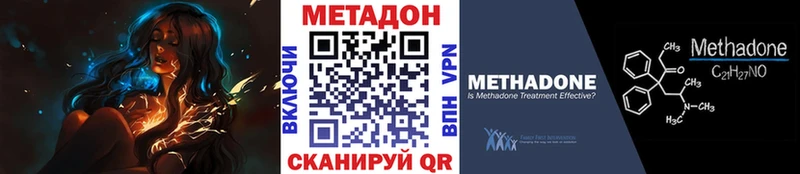 наркотики  Шарья  кракен ТОР  Метадон methadone 