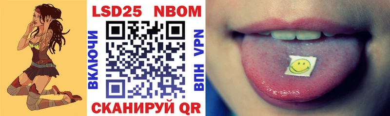 дарк нет состав  Шарья  Наркотические марки 1,8мг 