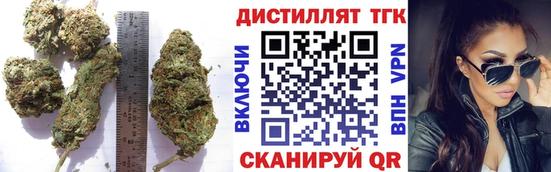 ТГК вейп с тгк  Шарья 